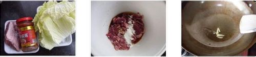 辣白菜汆牛肉的做法