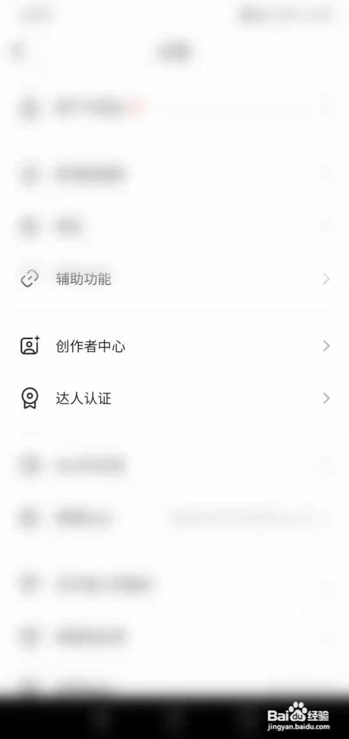 Soul如何查看等级声明
