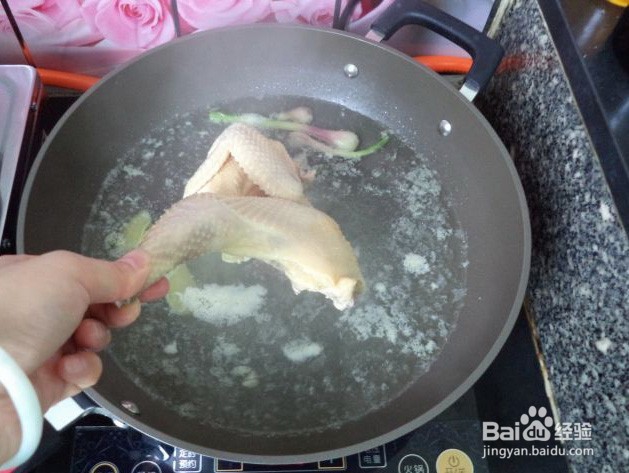 美味粤式白切鸡