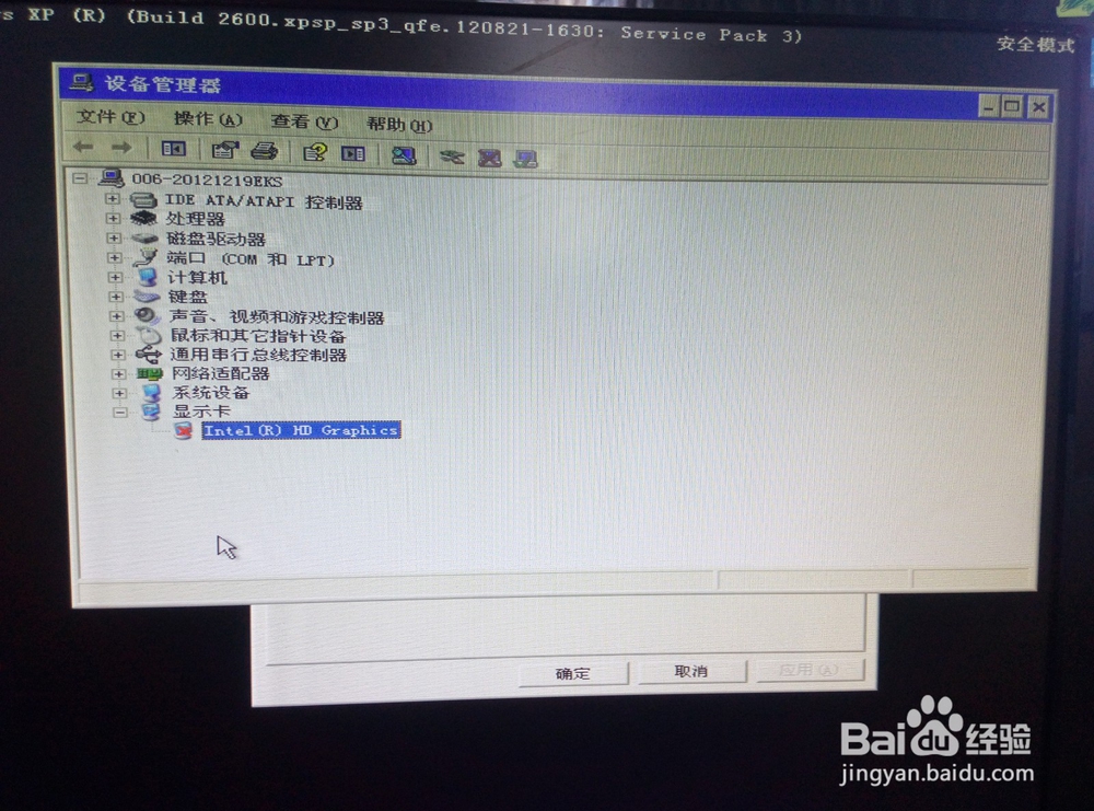 如何处理“输入信号超出范围”。