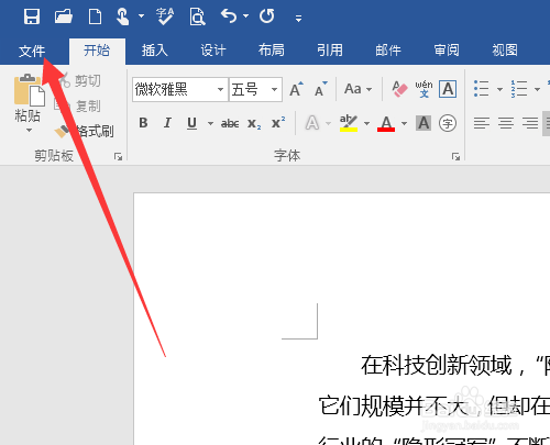 怎么打印a3纸