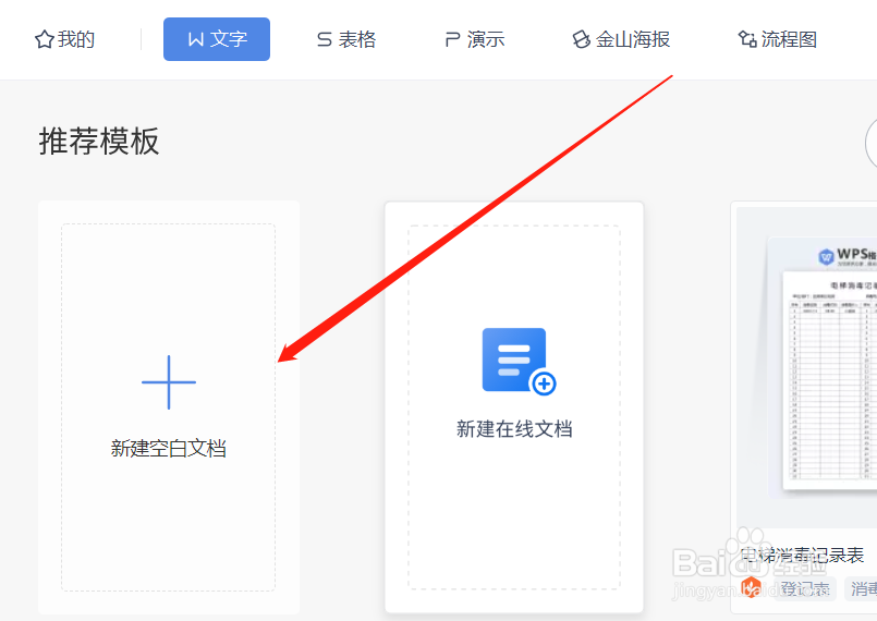 如何将简体字转换为繁体字？