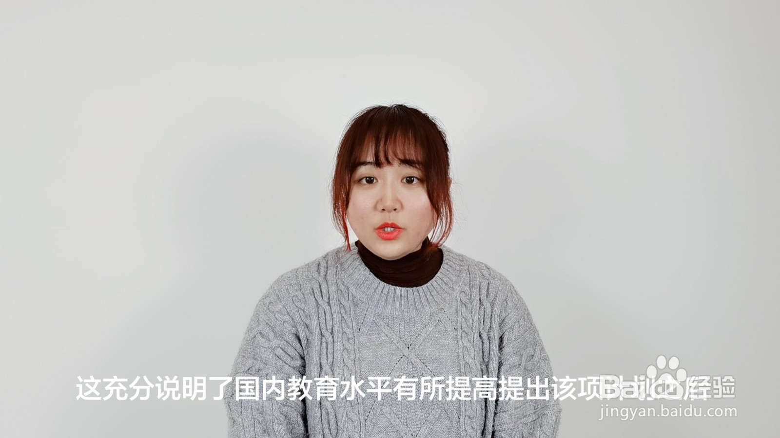 双一流大学是什么意思