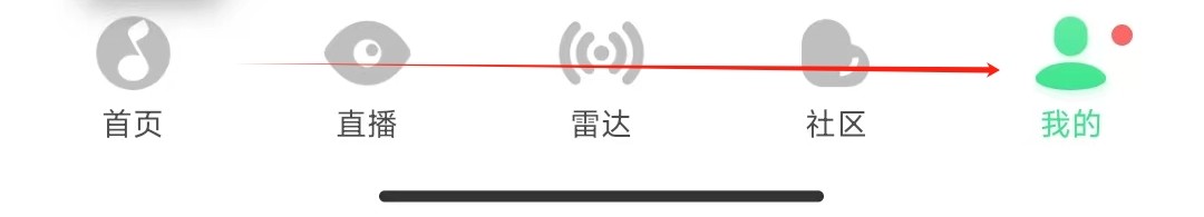 QQ音乐如何查看QQ音乐隐私保护指引摘要