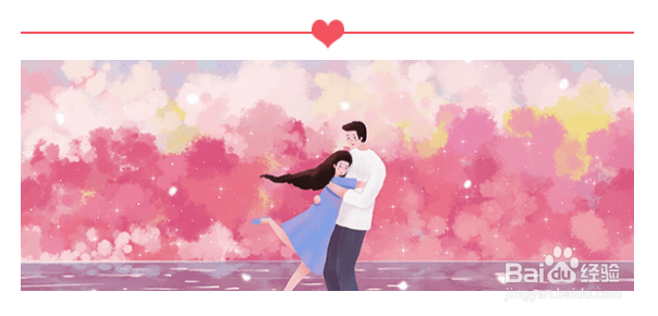 白色情人节,微信公众号图文应该怎样排版?