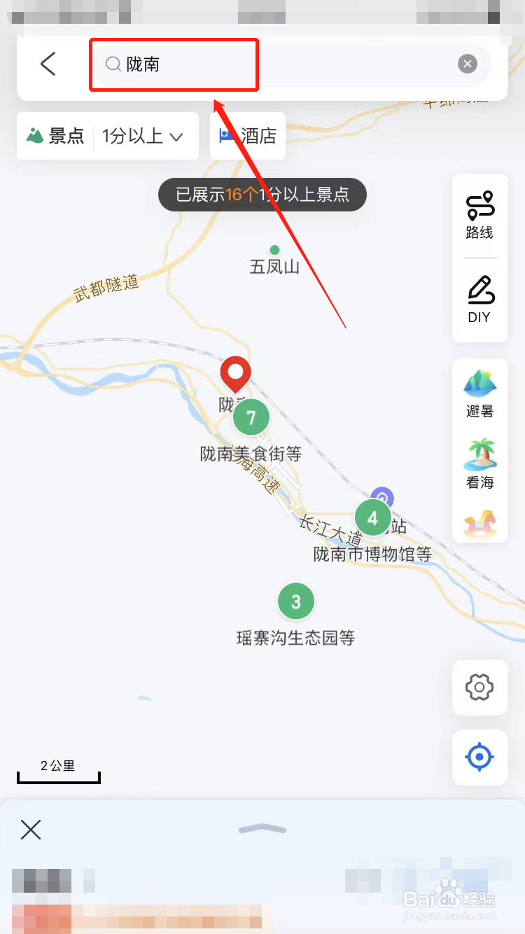甘肃陇南有什么好玩的景点