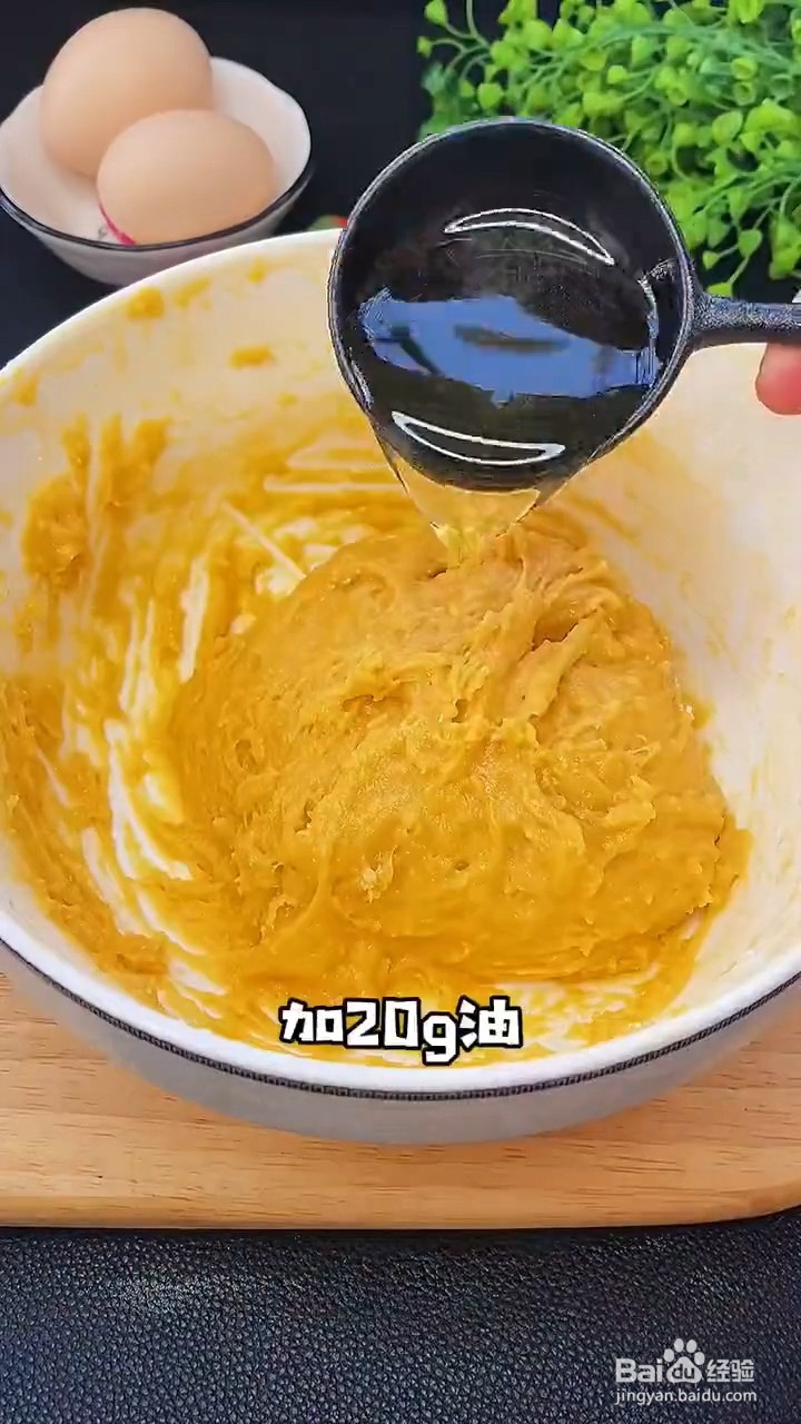 在家怎么做蛋糕