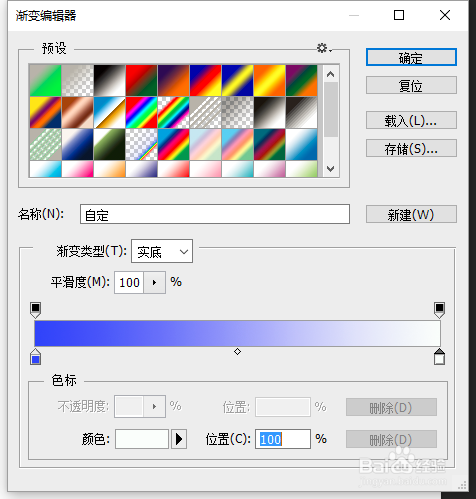 巧用photoshop路径选区的转换