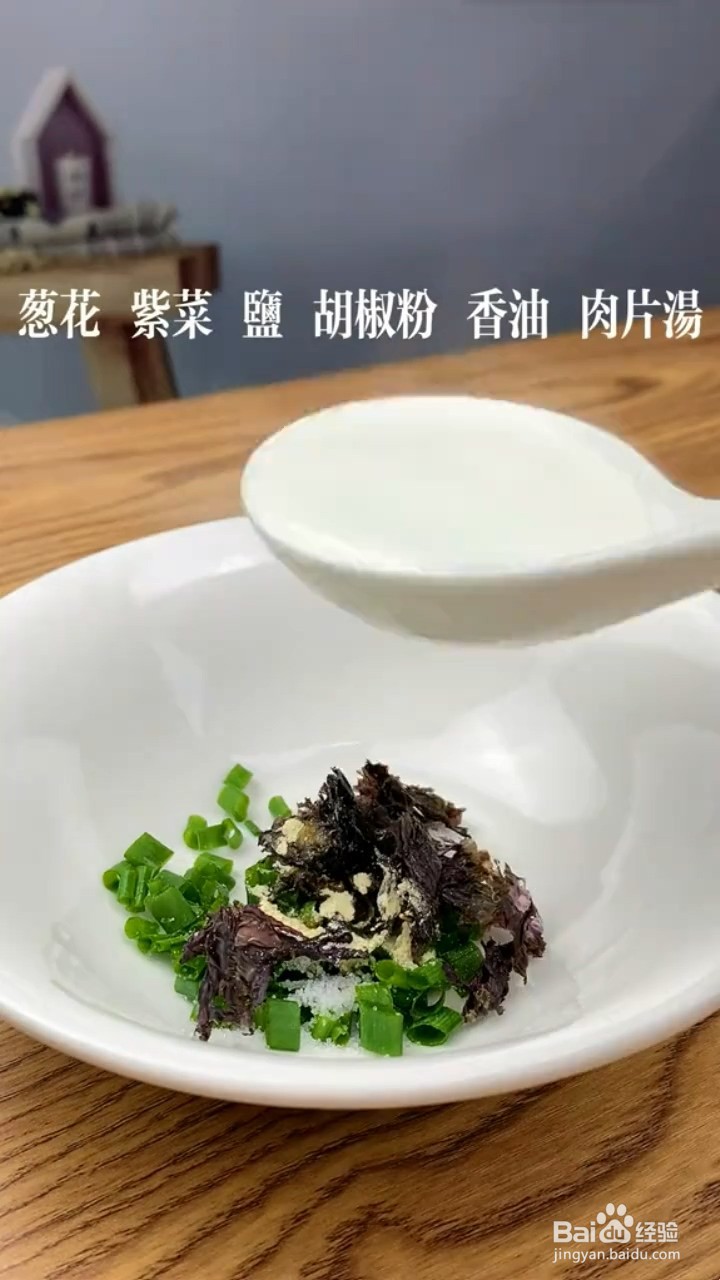 如何制作肉片肉片汤？