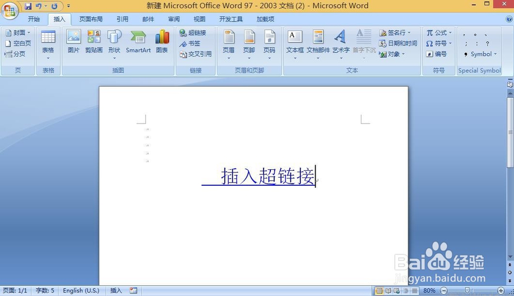 word文档如何插入本地超链接超链添加方法
