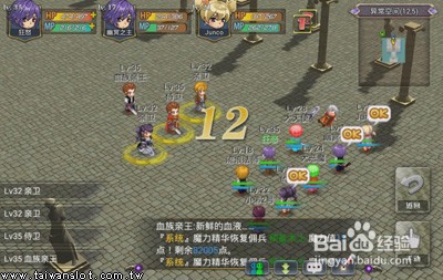 rpg剑与魔法与国家攻略