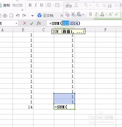 excel表格中如何求和 数据较多如果求和