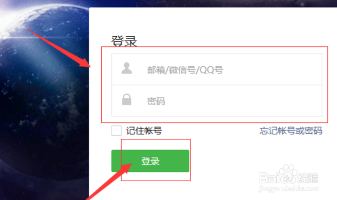 公众号二维码如何生成