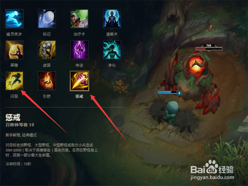 LOL7.16版本人马打野天赋符文出装攻略