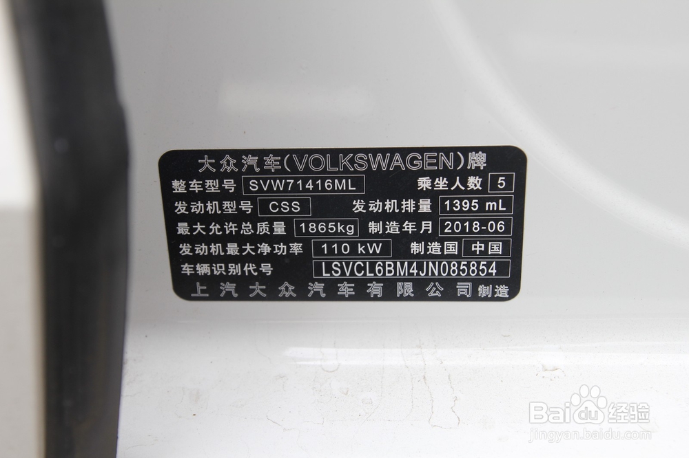 凌渡1.4t刷ECU试驾TuningBox