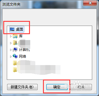 iphone如何把手机相册里的照片快速传到电脑