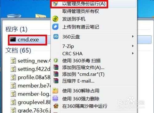 win7旗舰版64位原版添加usb3.0超详细傻瓜教程