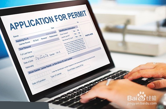 网络文化经营许可证的办理流程