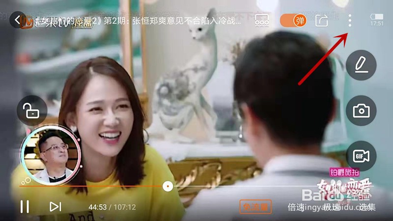 芒果tv弹幕没有了怎么办