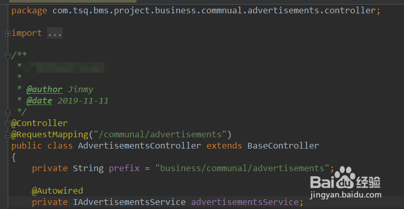 java后端项目经验如何写