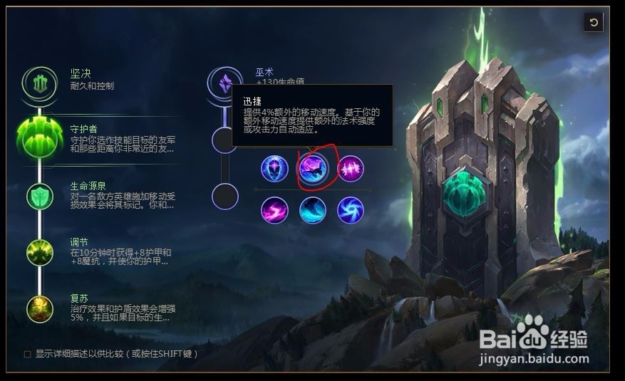 2018lolS8英雄联盟s8雪人骑士 努努文天赋推荐