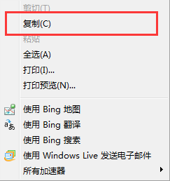 word怎么查看字数