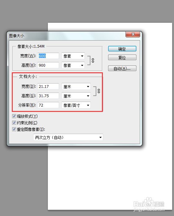 Photoshop文字工具打不出字,打字显示不了