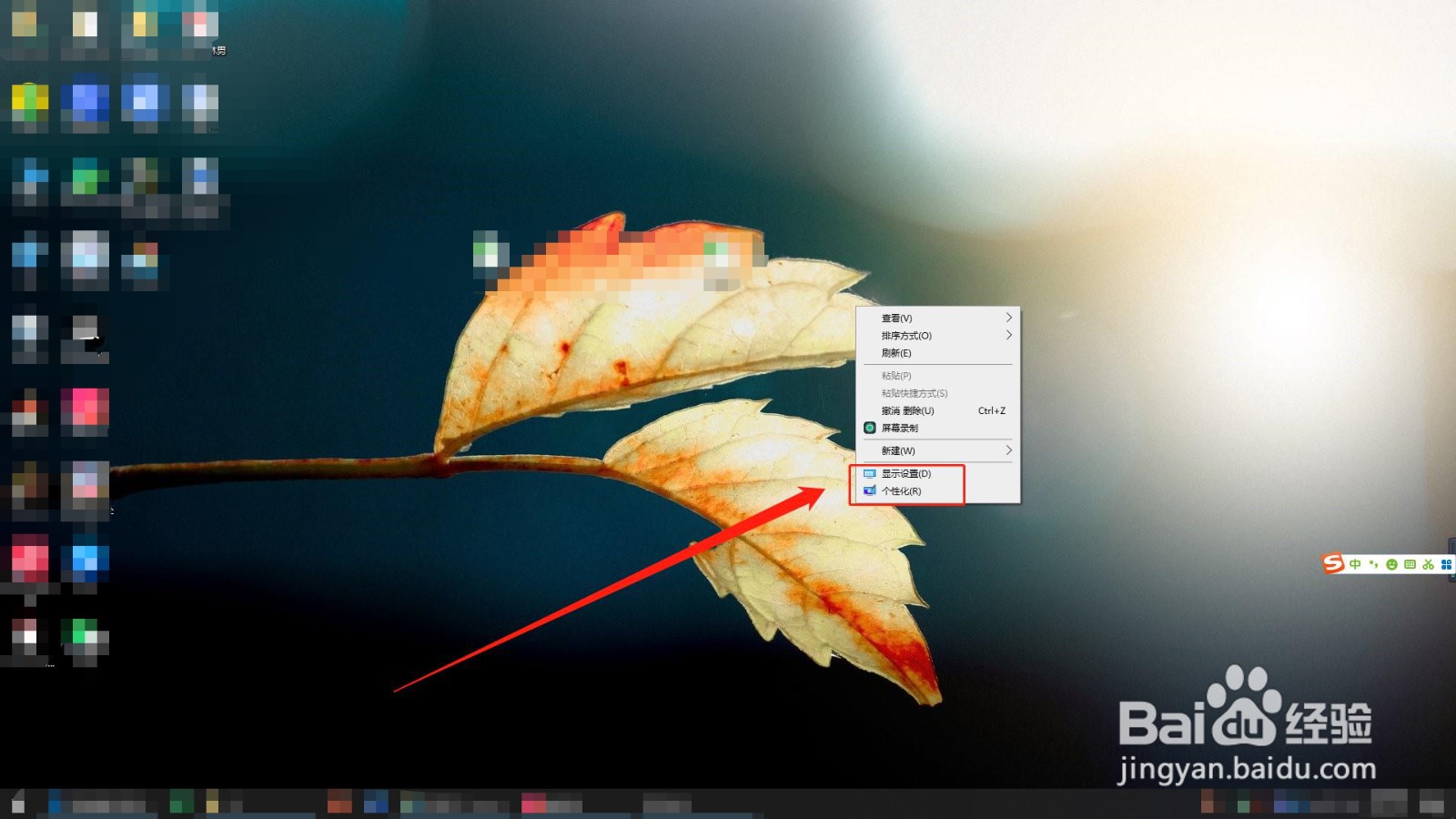 电脑用户名在哪里看