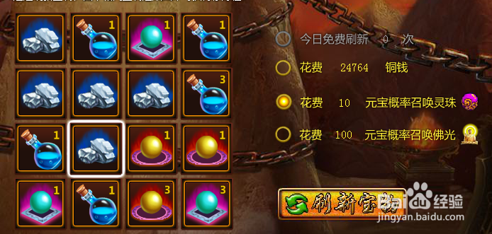 回合制页游说唐：[4]修身玩法高手攻略