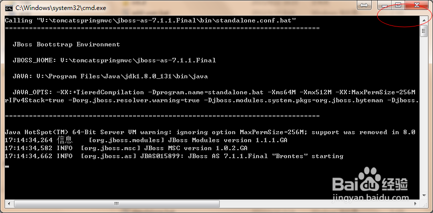 服务器无法启动问题排查