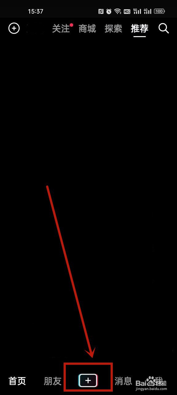 抖音视频怎么去原声