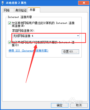iPhone6连不上wifi了怎么办