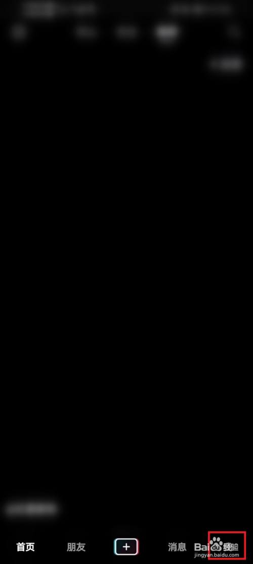 怎么清除抖音的视频缓存