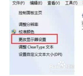 电脑开机屏幕一直闪烁是怎么回事