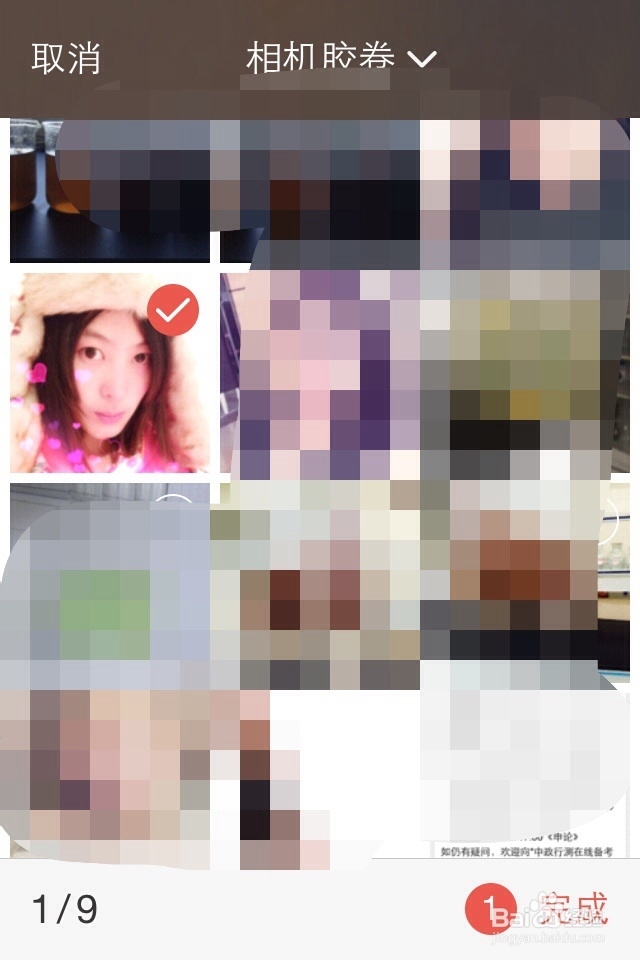如何让照片更加美美哒