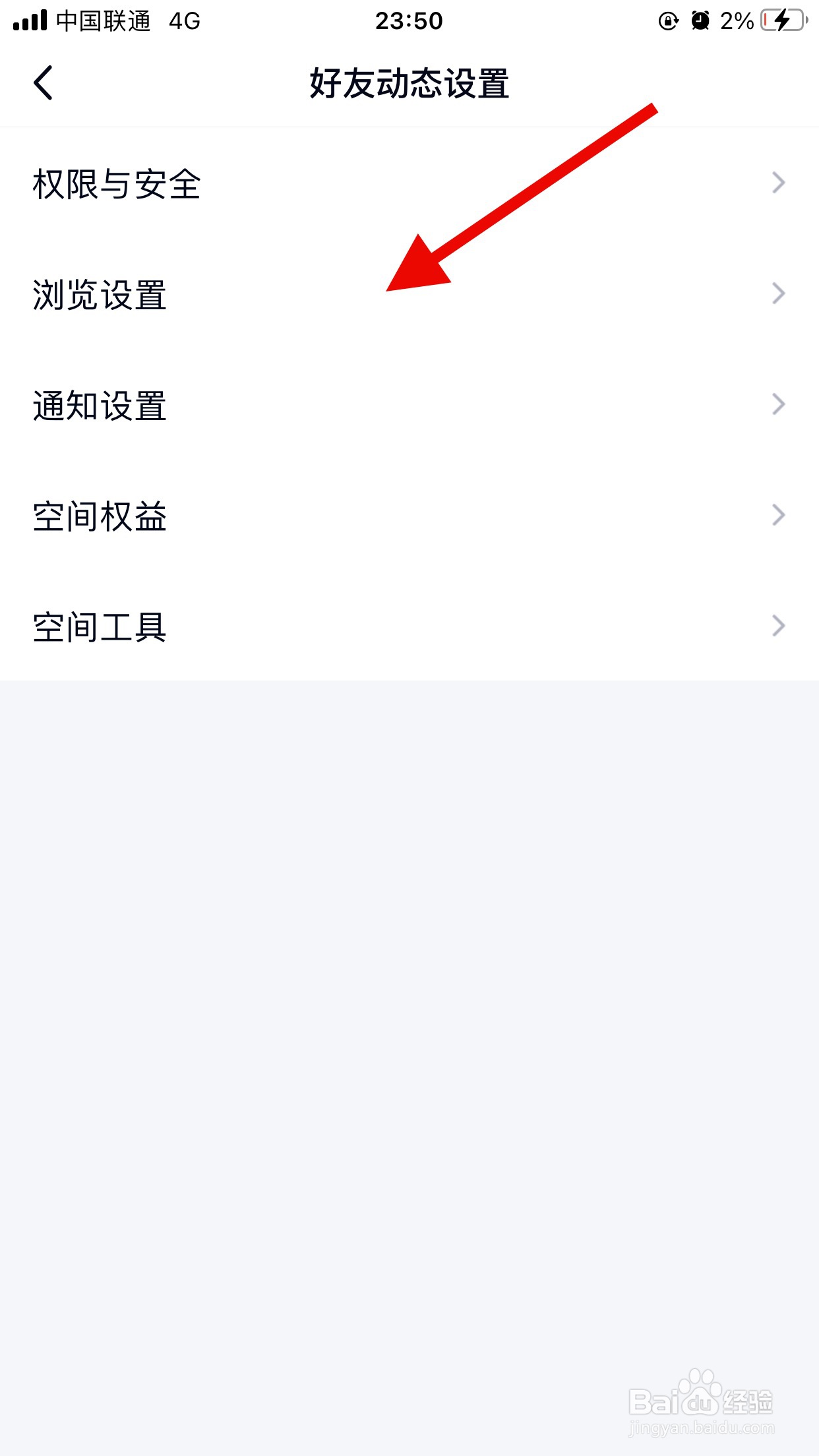 QQ怎么打开展示评论气泡