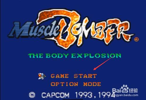 glory荣耀格斗攻略