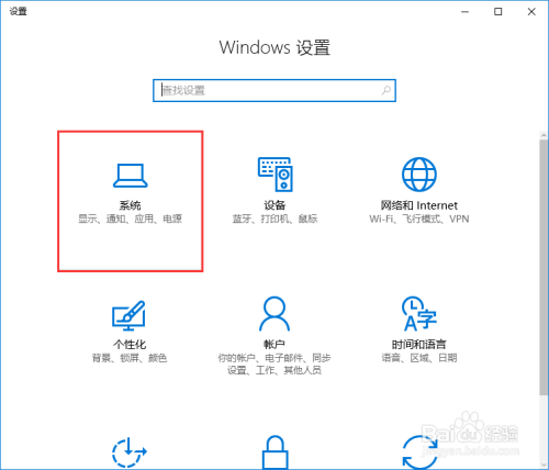 win10系统解决电脑应用商店闪退技巧方法