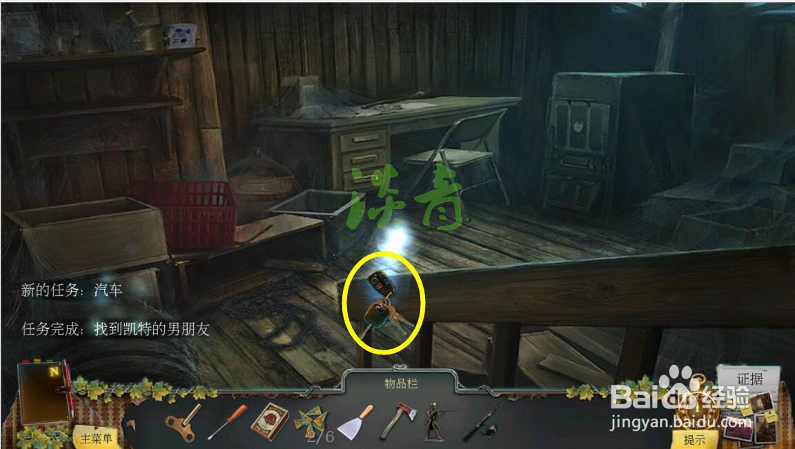 乌鸦森林之谜枫叶溪幽灵23关汉密尔顿小屋地下室