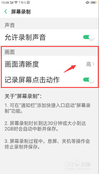 oppor11怎么录屏幕视频