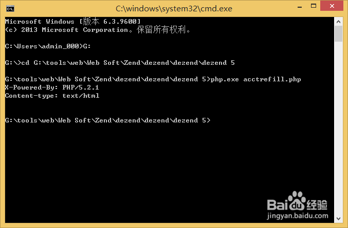 Zend Guard 6.0：[4]解密php文件