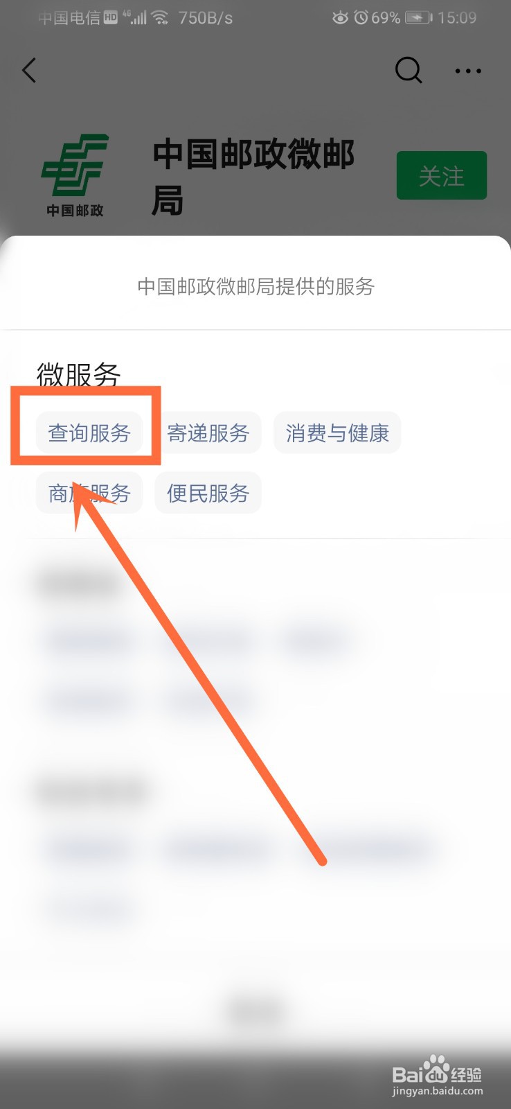 邮局寄信怎么收费