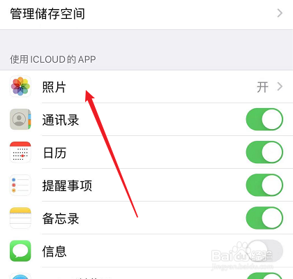 手机恢复出厂设置照片怎么恢复