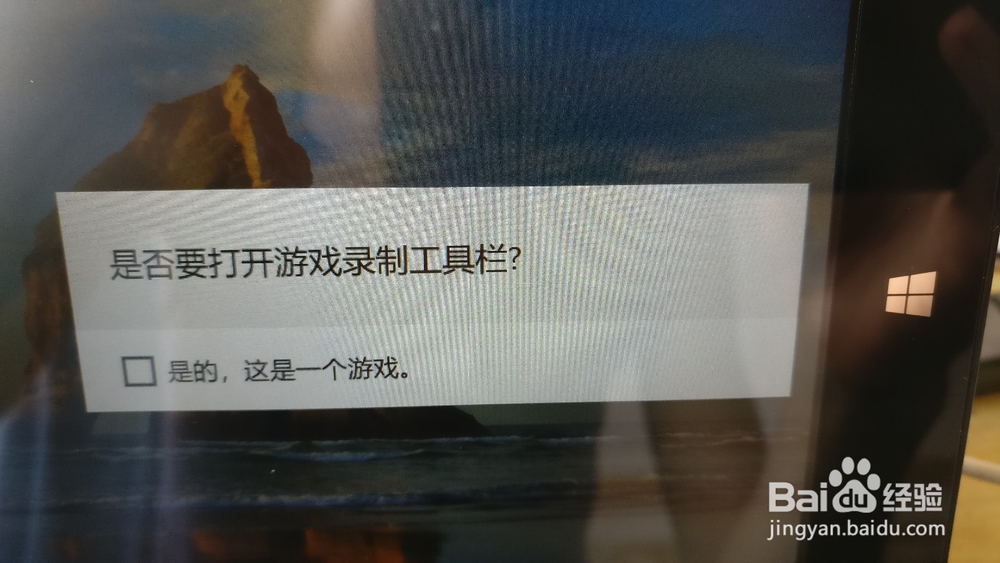 如何使用win10内置功能录制屏幕?