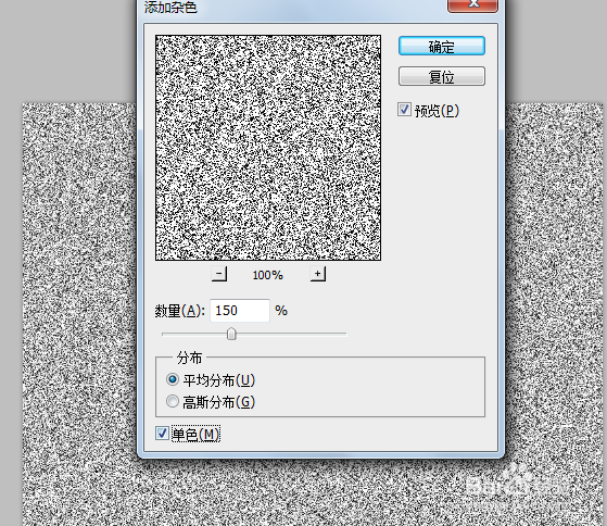 ps怎么做冰雪字
