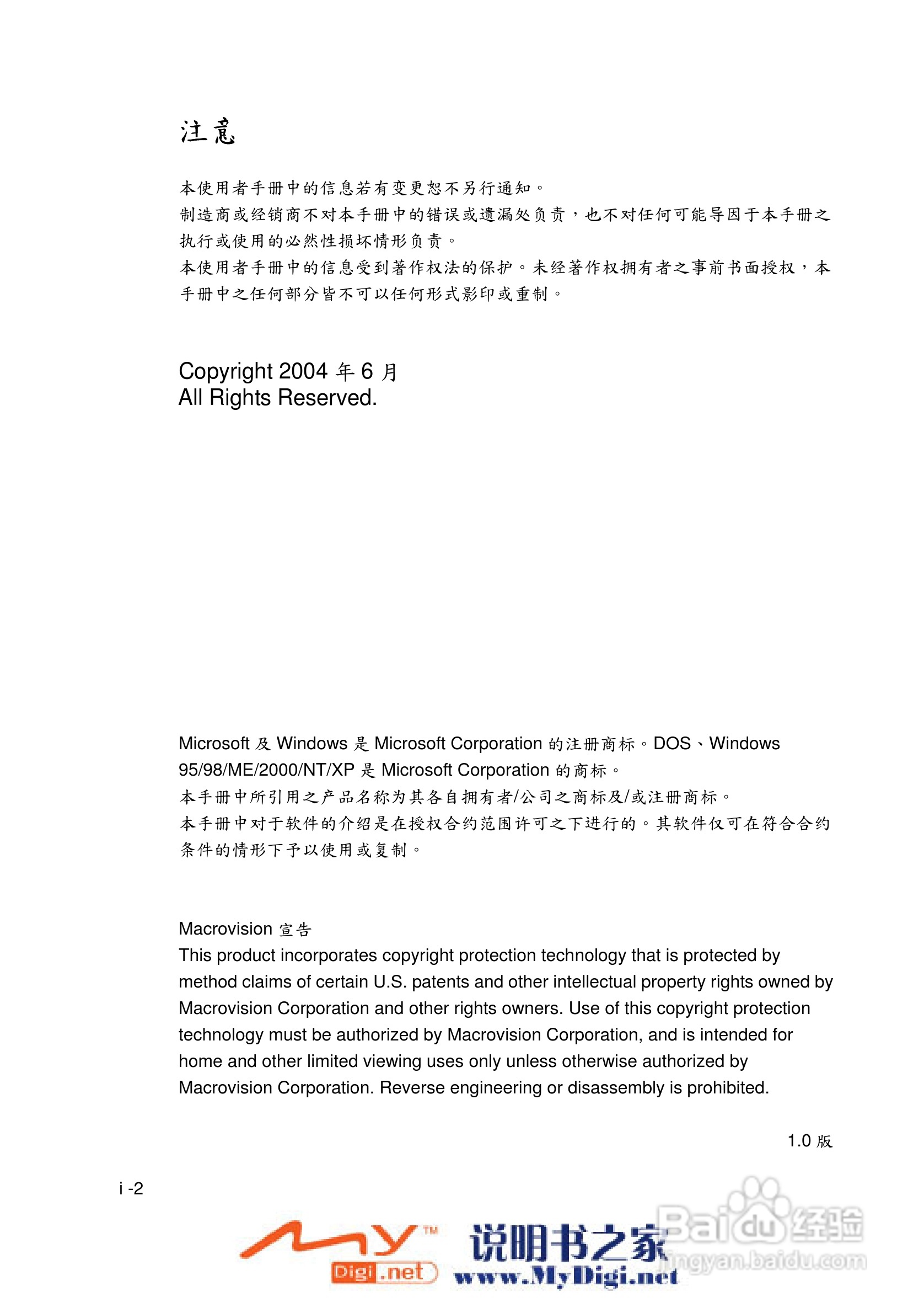 TCL K21笔记本电脑使用说明书:[1]