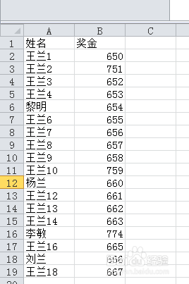 excel如何高级筛选