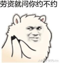 连约女生一块吃饭都约不出来?那就看看这些吧