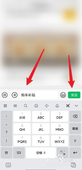 宿迁购车补贴2022怎么领