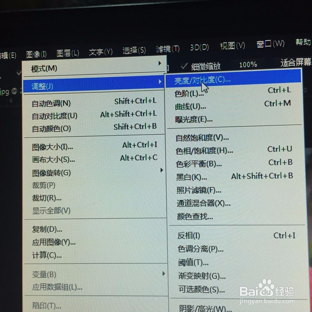 如何使用PS批量处理照片